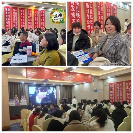 【千城万里 全国联动】郑州葆朗&施贝安暖冬行动启动大会（驻马店站）隆重举行！