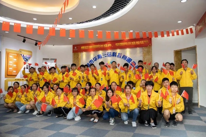 感恩十五年，华南三弦与您同心同行，共同成长！|华南金牌