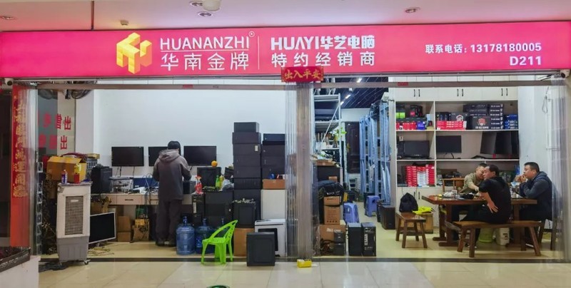 感恩十五年，华南三弦与您同心同行，共同成长！|华南金牌