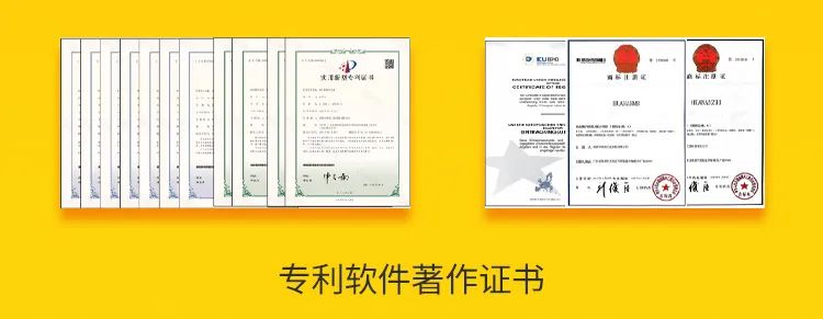 感恩十五年，华南三弦与您同心同行，共同成长！|华南金牌