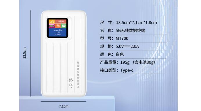 5G随身WiFi哪款最值得买？从性能到价格看完这篇测评就知晓！过年回村哪个随身WiFi好用