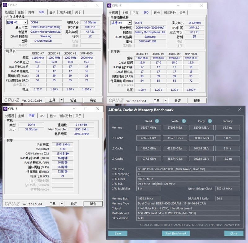 预算3万的电脑主机大概要花多少钱？12900K+3090Ti顶配主机告诉你