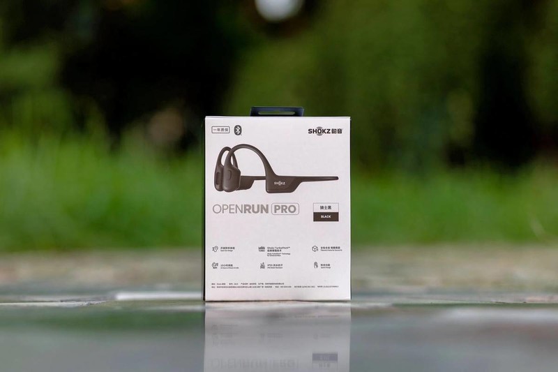 搭载全新声学技术的韶音OpenRun Pro耳机，真能做到运动耳机的天花板吗？