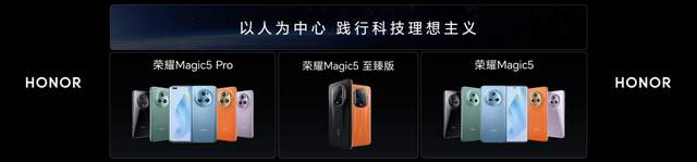 敢拼：荣耀Magic5系列战国内拼国际