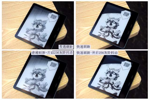 出自小米生态链，墨案MIX7新升级256度灰阶，优化图像显示效果