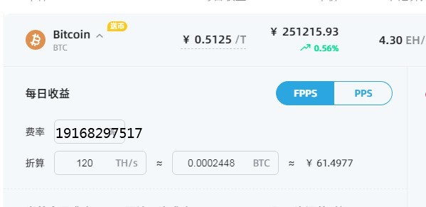 蚂蚁S19Kpro，120T算力巨兽，性价比之王
