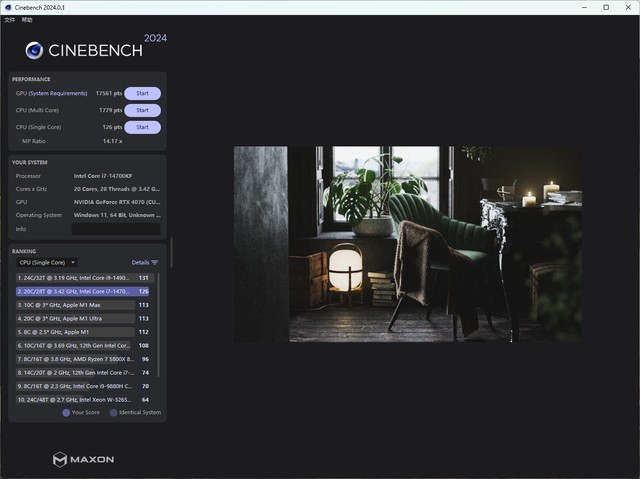 8月白色海景主机分享，安钛克C8+14700K+4070，海景房你得这么玩
