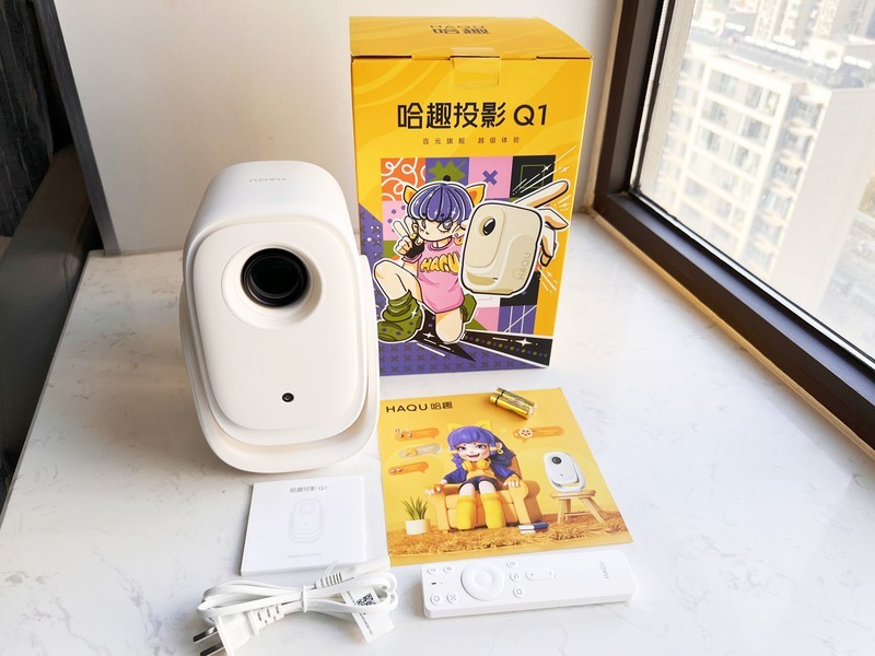 100寸大彩电搬进卧室，哈趣Q1投影仪解决了我的大难题！