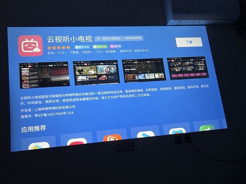 100寸大彩电搬进卧室，哈趣Q1投影仪解决了我的大难题！