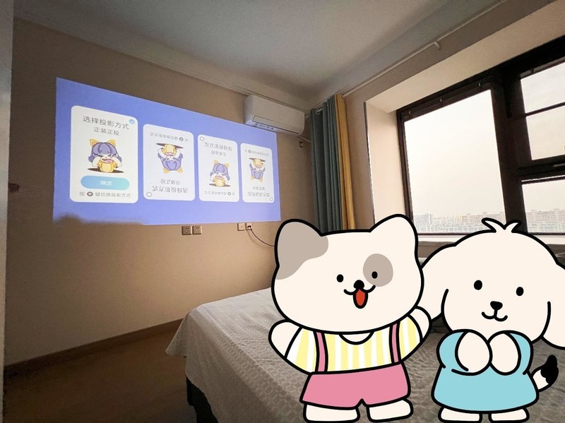100寸大彩电搬进卧室，哈趣Q1投影仪解决了我的大难题！
