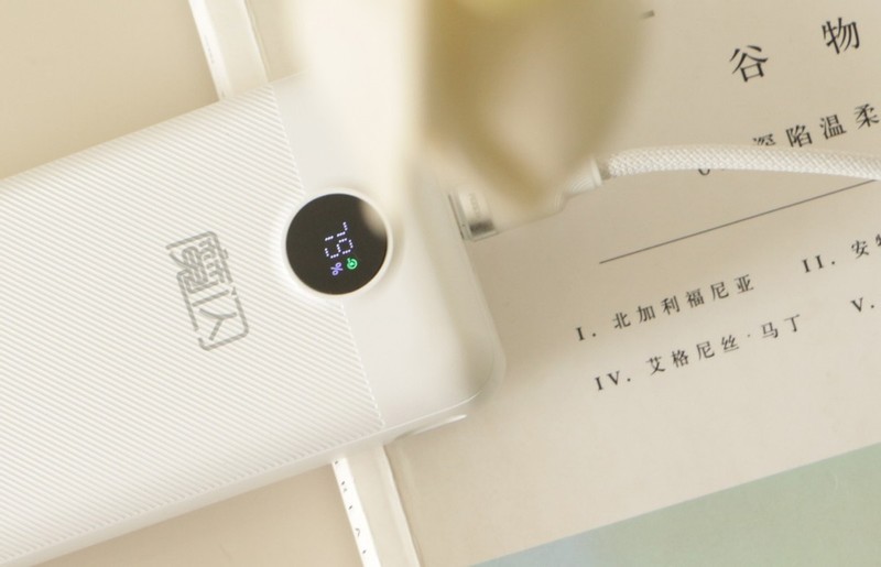 家里一堆99元共享充电宝？魔闪快充移动电源体验！再也不怕被背刺