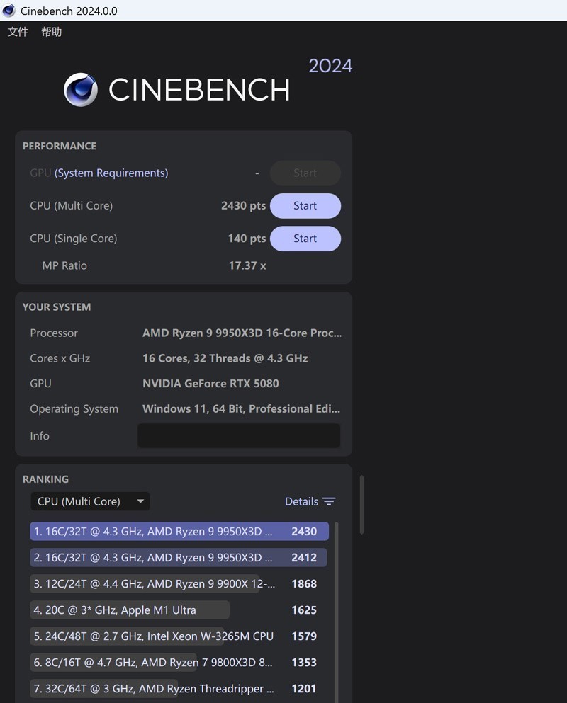 游戏生产力无短板，9950X3D、TUF X870、索泰5080、长城 华夏·唐1200W评测装机秀