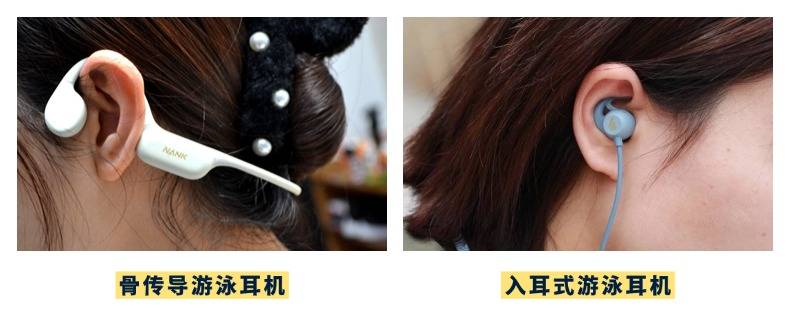 游泳听歌的耳机推荐实用榜，口碑最好的游泳耳机品牌排行榜前十名