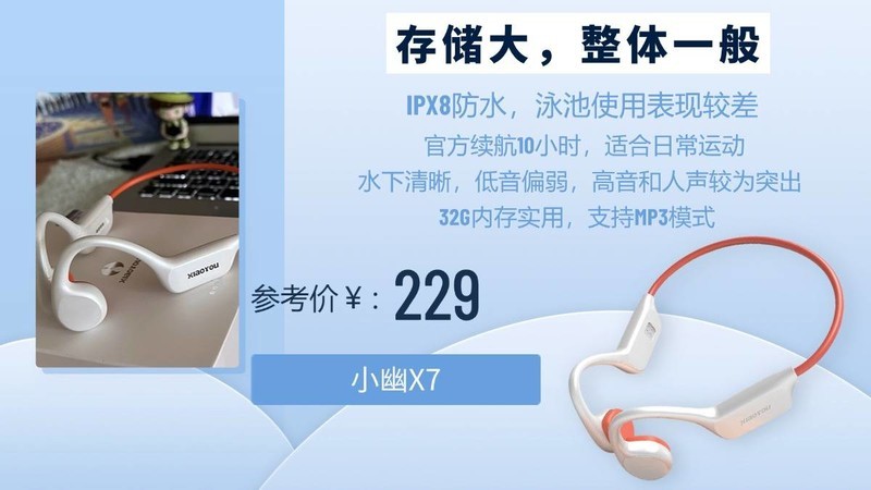 游泳听歌的耳机推荐实用榜，口碑最好的游泳耳机品牌排行榜前十名