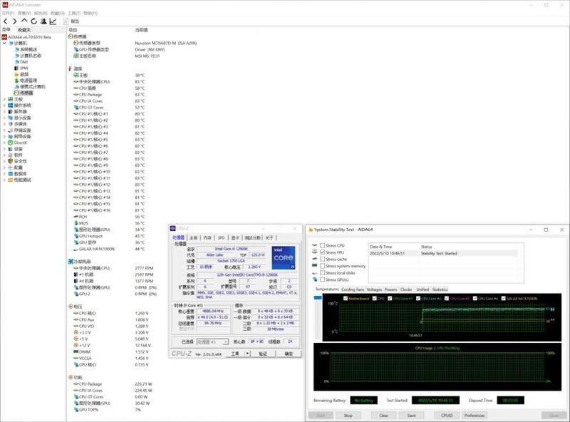 预算3万的电脑主机大概要花多少钱？12900K+3090Ti顶配主机告诉你