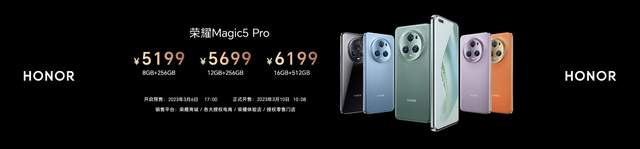 敢拼：荣耀Magic5系列战国内拼国际