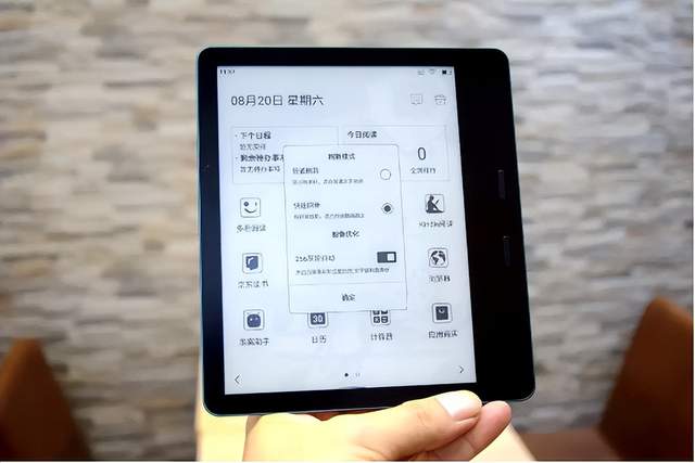 出自小米生态链，墨案MIX7新升级256度灰阶，优化图像显示效果