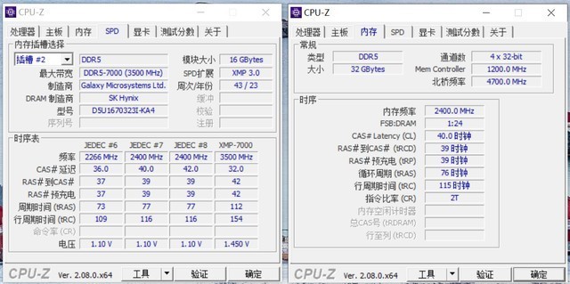 信仰加持，潜力无限，影驰HOF PRO DDR5 7000 16GX2内存测评