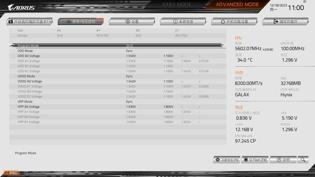 信仰加持，潜力无限，影驰HOF PRO DDR5 7000 16GX2内存测评