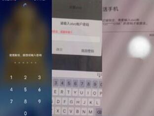 vivo X60_x70 pro,x80PRO有密码锁手机应该怎么解锁系统刷机固件平台资料软件驱动方法