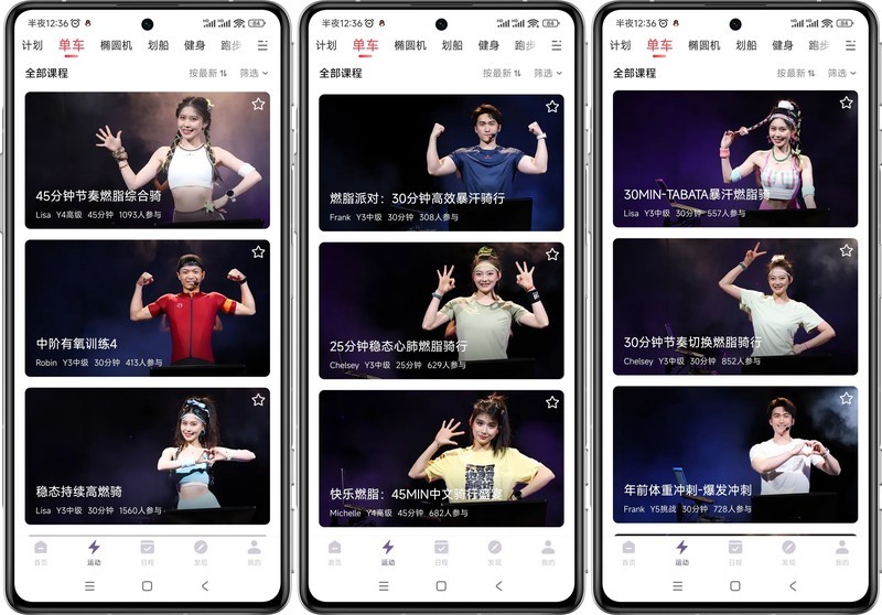 小巧轻便不扰民,减肥燃脂一家人都能用,野小兽动感单车M2M体验