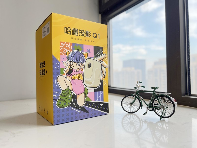 100寸大彩电搬进卧室，哈趣Q1投影仪解决了我的大难题！