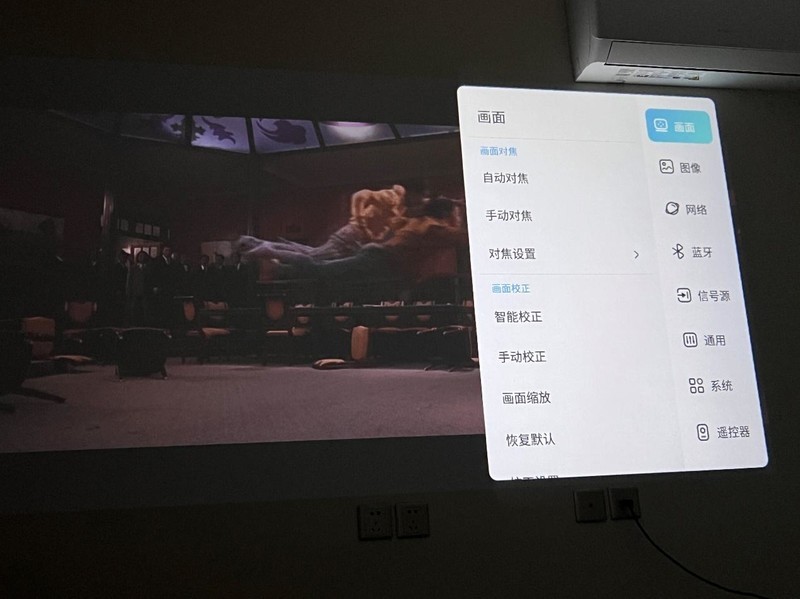 100寸大彩电搬进卧室，哈趣Q1投影仪解决了我的大难题！