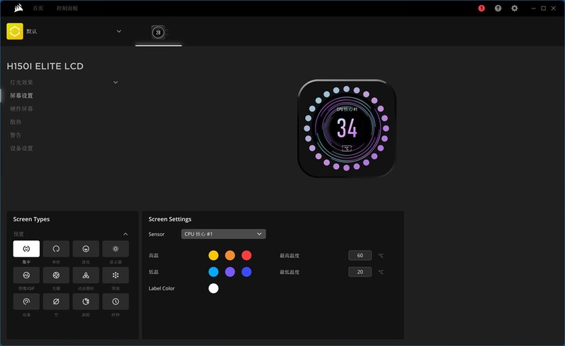 散热静音两相宜，美商海盗船风扇&机电散装机分享