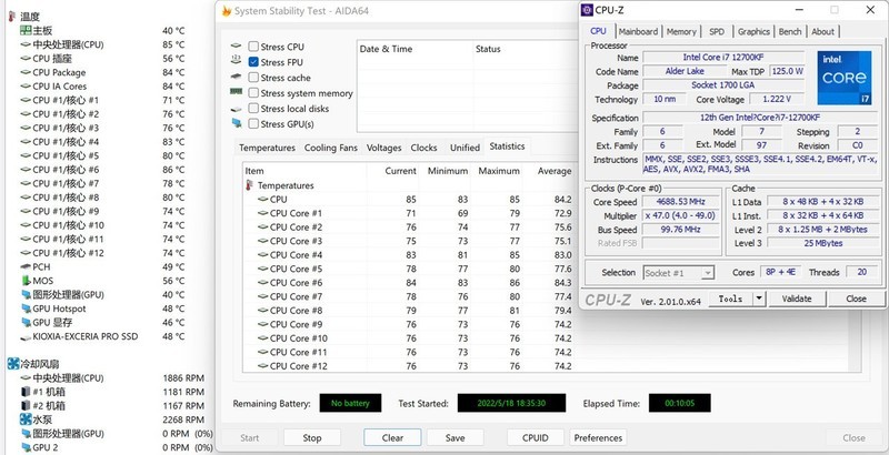 散热静音两相宜，美商海盗船风扇&机电散装机分享