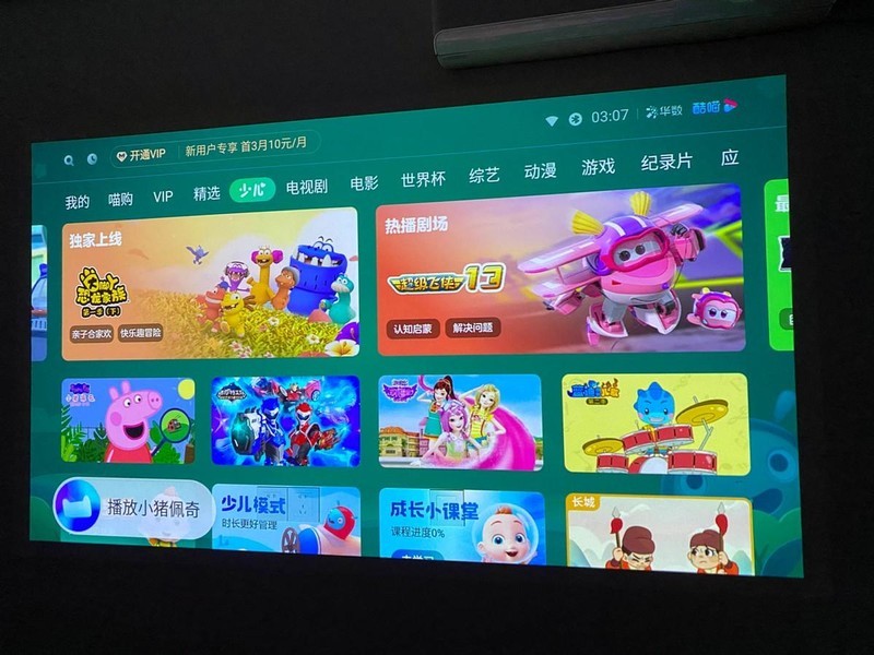 如何在卧室打造睡前舒适智能场景？我选择天猫精灵智能生活产品