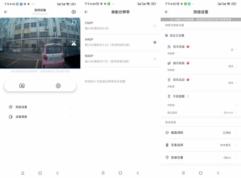 为什么现在装行车记录仪都要前后双录的？佑途C2L防撞记录仪体验