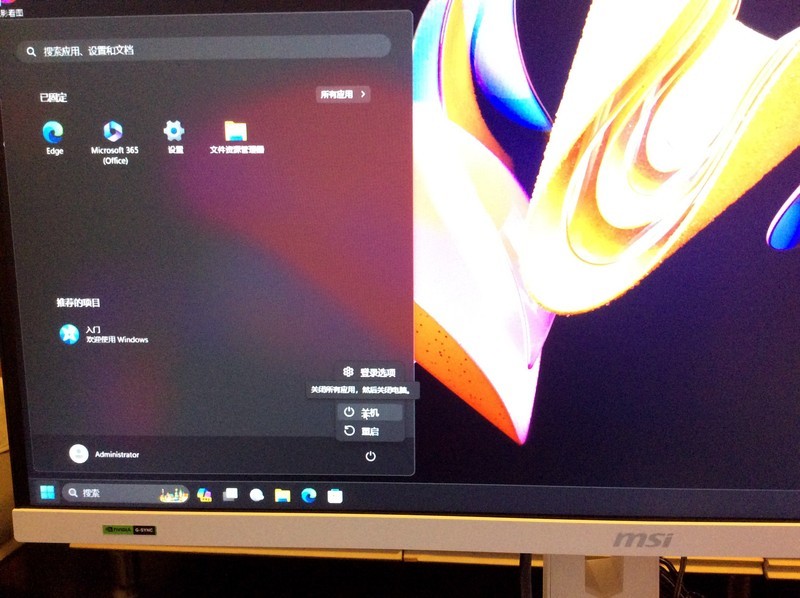 DIY折腾出结果了(*^_^*)