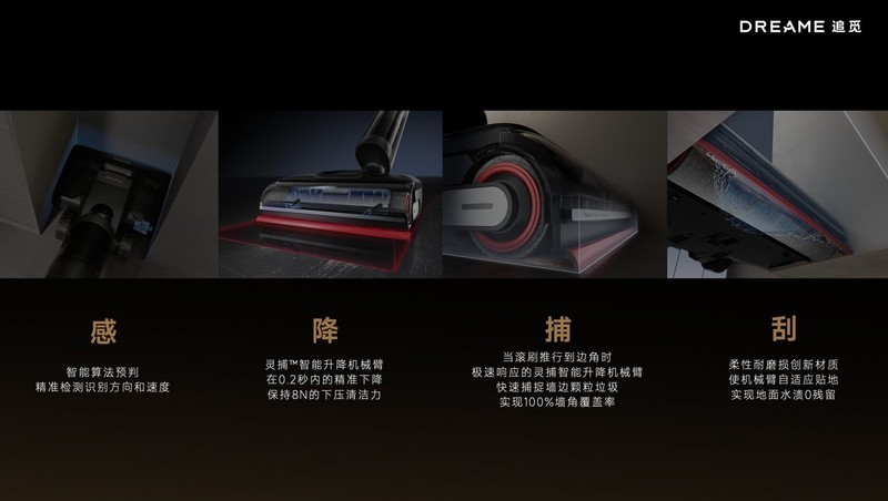 洗地机卖3299，贵但值，群众的眼睛是亮的！