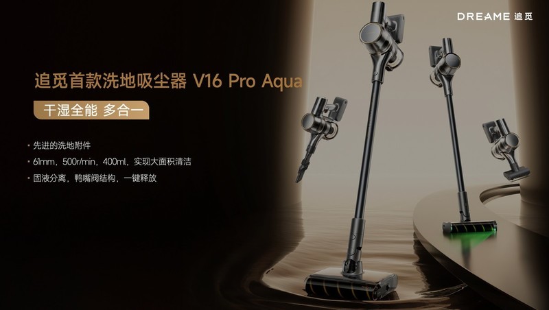 洗地机卖3299，贵但值，群众的眼睛是亮的！