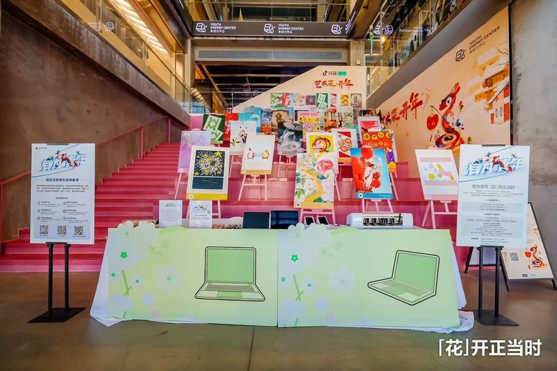 花开正当时 华为智慧PC与你一起播种当下，遇见花海