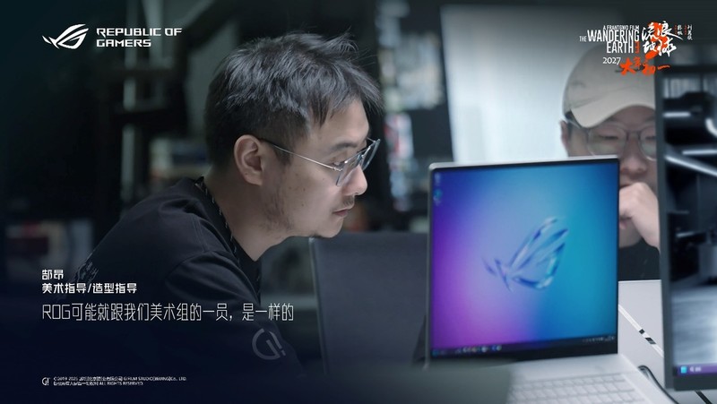 ROG再战科幻巅峰！解析玩家国度如何助力《流浪地球3》创作