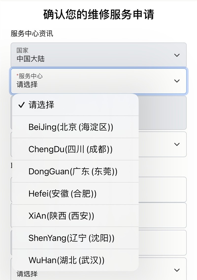 装机失误针脚歪，别担心。技嘉送保解担忧，乐开怀