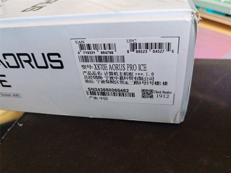 装机失误针脚歪，别担心。技嘉送保解担忧，乐开怀