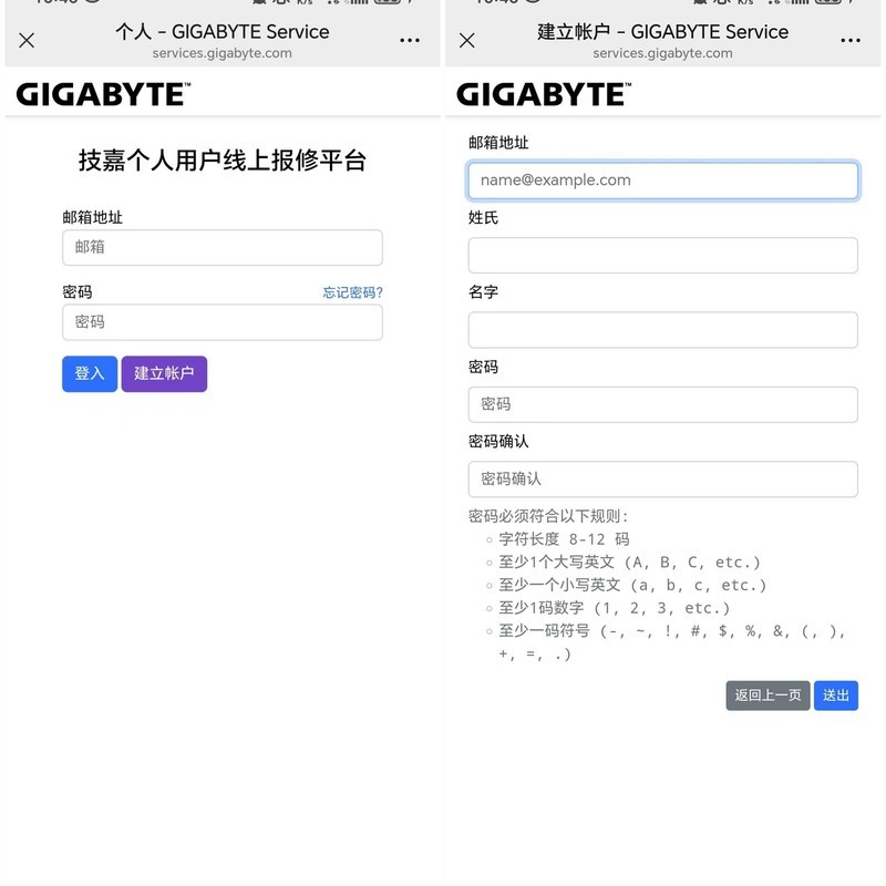 装机失误针脚歪，别担心。技嘉送保解担忧，乐开怀