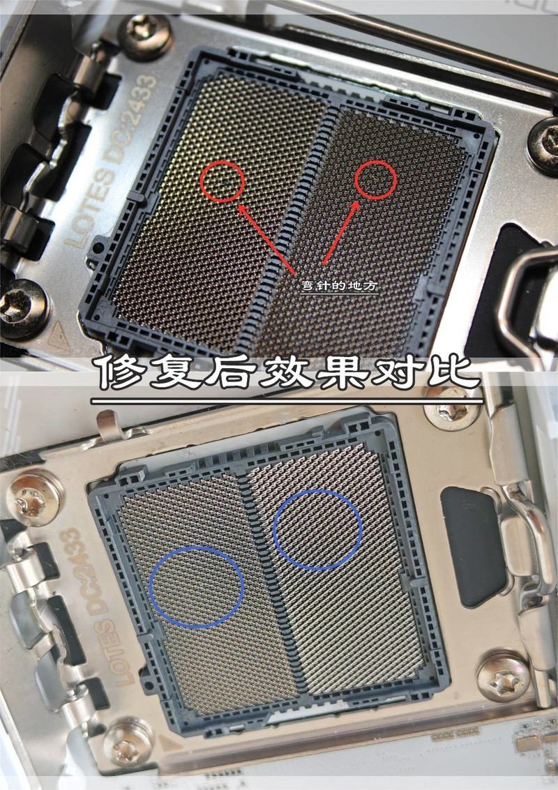 装机失误针脚歪，别担心。技嘉送保解担忧，乐开怀