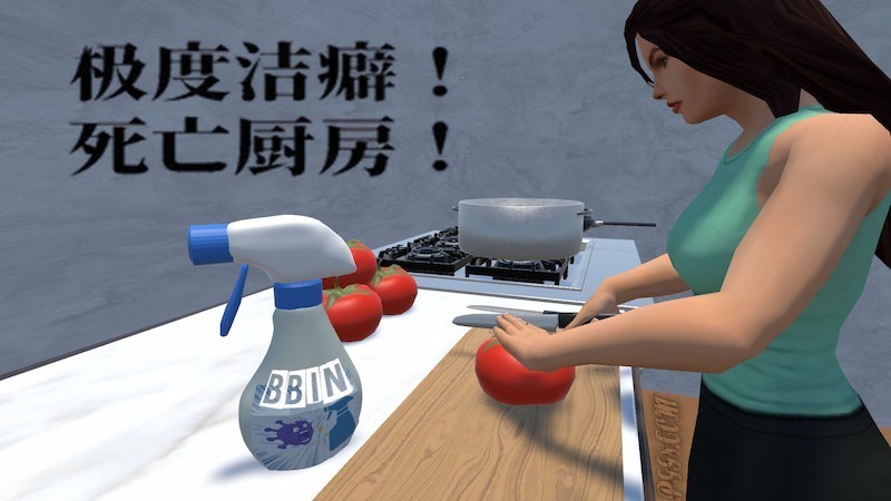 极度洁癖也能下厨？《极度洁癖！死亡厨房！》bb games试玩结果太魔性