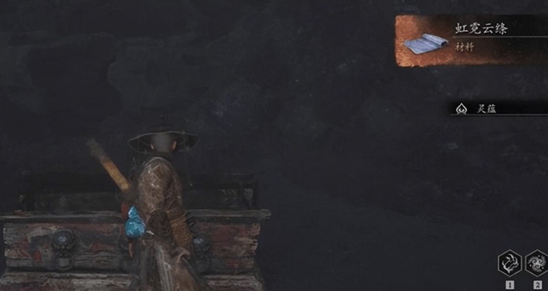 黑神话悟空虹霓云绦全收集攻略