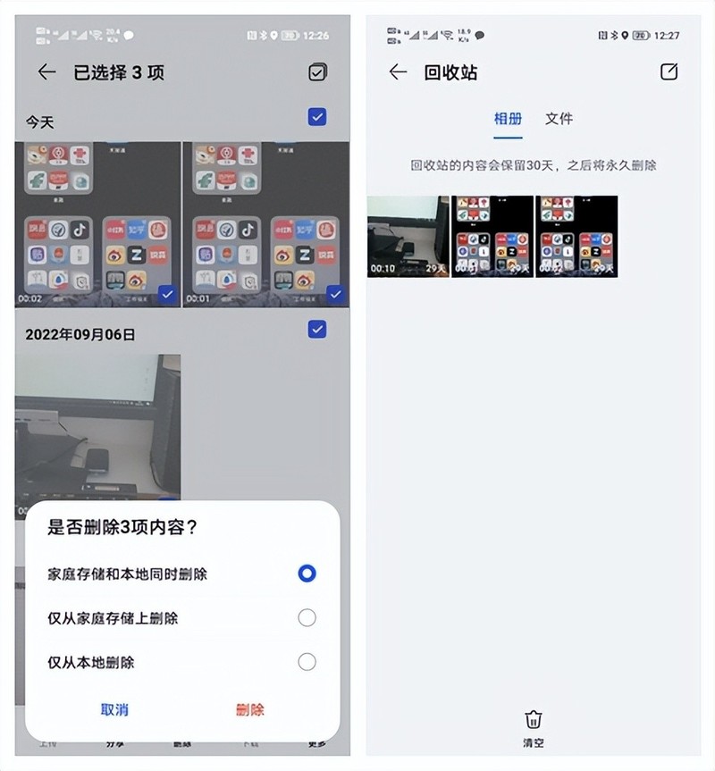 颠覆传统NAS！帮手机免费扩容4TB？难怪华为家庭存储1天就卖断货