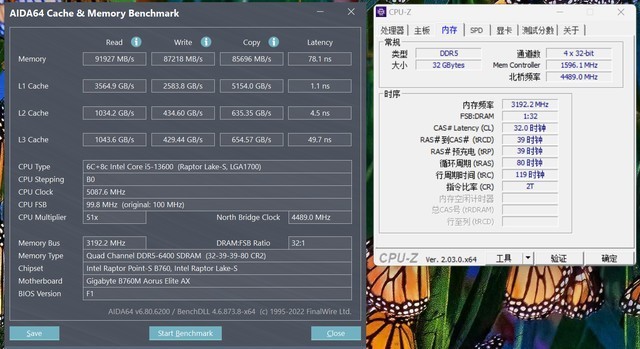 DDR5内存超频延迟高？一招教你轻松搞定