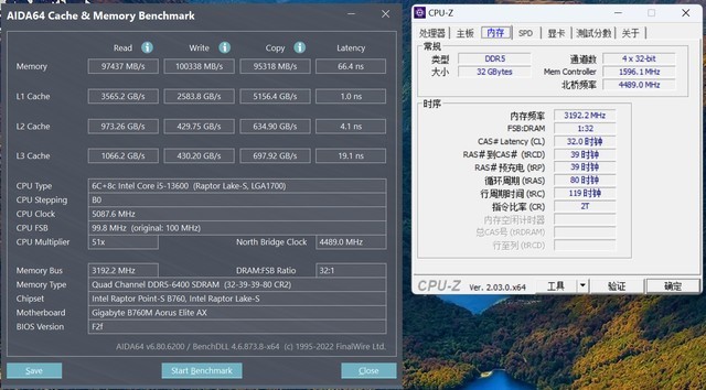 DDR5内存超频延迟高？一招教你轻松搞定