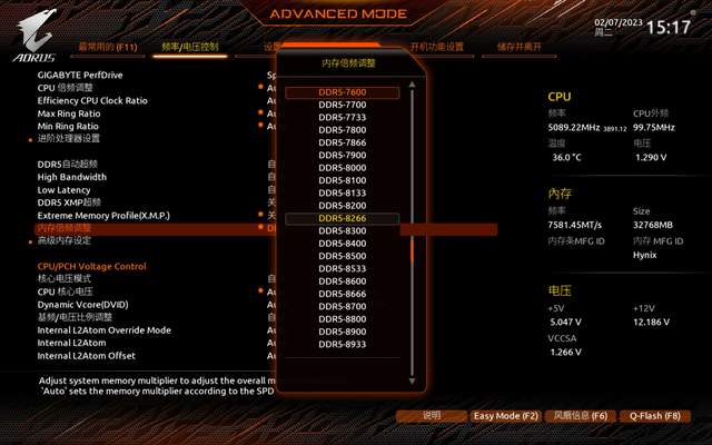 DDR5内存超频延迟高？一招教你轻松搞定