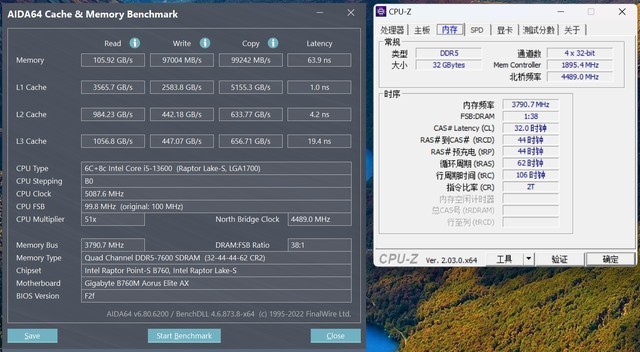 DDR5内存超频延迟高？一招教你轻松搞定