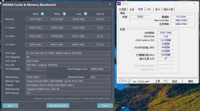 DDR5内存超频延迟高？一招教你轻松搞定
