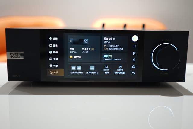 降维打击，流媒体最全面的数播网播---艾索洛Eversolo DMP-A6