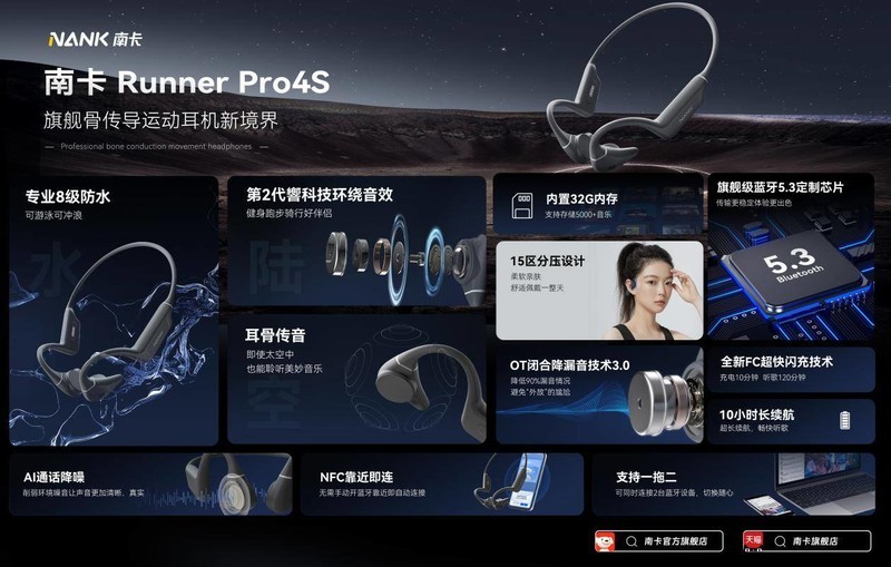 强强联合！南 卡官宣傅园慧，硬核实力诠释品牌冠军品质之路